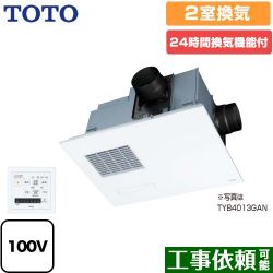 TOTO 三乾王　TYB4000シリーズ 浴室換気乾燥暖房器 TYB4012GAN