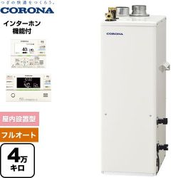 コロナ 石油ふろ給湯機 SAシリーズ 石油給湯器 UKB-SA472F(FFP)