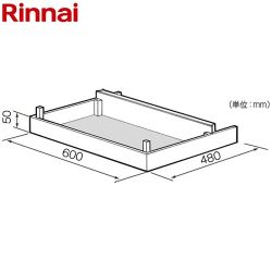 リンナイ キャビネットベース（高さ850mmの流し台に対応） ビルトインコンロ部材 UKC-50H