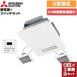 三菱電機 バス乾 バスカラット24+スイッチセット 浴室換気乾燥暖房器 V-143BZL5+P-143SW5 工事セット