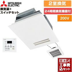 三菱電機 バス乾 バスカラット24+スイッチセット 浴室換気乾燥暖房器 V-242BZL5+P-143SW5 工事セット