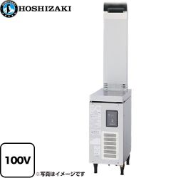 ホシザキ 食器洗浄機用 ガスブースター 涼厨仕様 業務用食器洗浄機 WB-24J-HP-S-13A