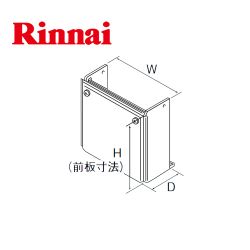 リンナイ ガス給湯器部材 WOP-3101-K2-650