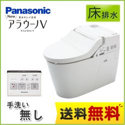 パナソニック NEWアラウーノV トイレXCH3014WS