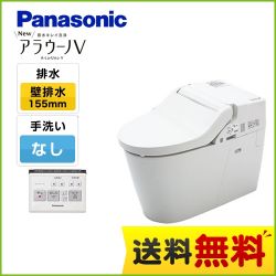 パナソニック NEWアラウーノV トイレXCH3014ZWS