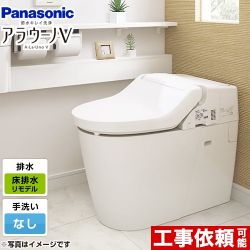 パナソニック NEWアラウーノV トイレXCH30A9RWS