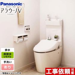 パナソニック NEWアラウーノV トイレXCH30A9RWST