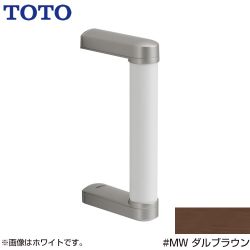 TOTO トイレアクセサリー 手すり YHB203-MW