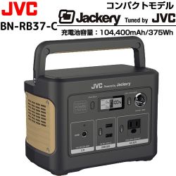 JVC jackery ポータブル電源 BN-RB37-C