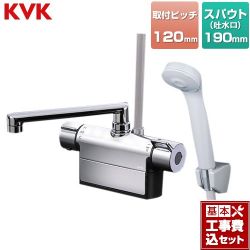 KVK デッキ形サーモスタット式シャワー 浴室水栓 FTB200DP2T 工事セット