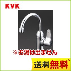 KVK 洗面水栓 K103GT