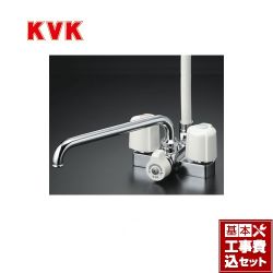 浴室水栓 KVK KF12E-KJ