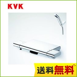 KF900W　KVK　浴室水栓