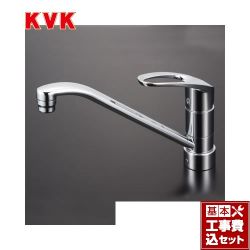KVK キッチン水栓 KM5011JT工事セット