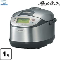 象印 極め炊き 業務用炊飯器 NH-YG18-XA