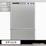 オリジナルドアパネルステンレス（ヘアライン縦目）食洗機用パネル　化粧パネル【送料無料】