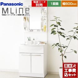 洗面化粧台 パナソニック P-ML-003-60-W-KJ