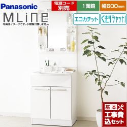 洗面化粧台 パナソニック P-ML-005-60-W-KJ