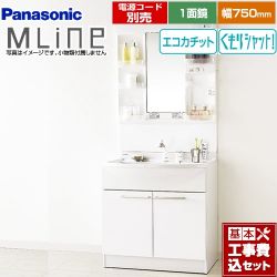 洗面化粧台 パナソニック P-ML-005-75-W-KJ