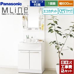 洗面化粧台 パナソニック P-ML-006-60-W-KJ
