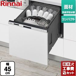 リンナイ RKW-405シリーズ 食器洗い乾燥機 RKW-405CM-SV 工事セット