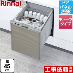 リンナイ 食器洗い乾燥機 RKW-SD401LP