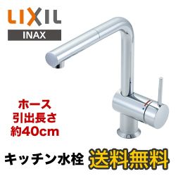 INAX キッチン水栓 SF-E546SY