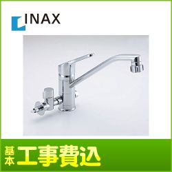 INAX キッチン水栓 SF-HB442SYXBV 工事セット