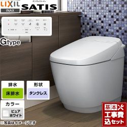 LIXIL サティスGタイプ  G6グレード タンクレス YBC-G30S-DV-G316 トイレ 工事セット