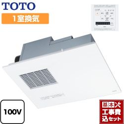 TOTO 三乾王　TYB3100シリーズ 浴室換気乾燥暖房器 TYB3111GAS 工事セット