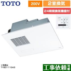 TOTO 三乾王　TYB3100シリーズ 浴室換気乾燥暖房器 TYB3122GAN