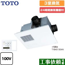 TOTO 三乾王　TYB4000シリーズ 浴室換気乾燥暖房器 TYB4013GCN