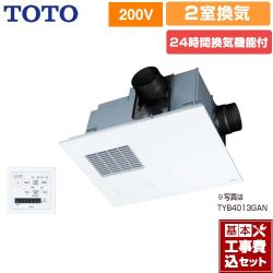 TOTO 三乾王　TYB4000シリーズ 浴室換気乾燥暖房器 TYB4022GAN 工事セット