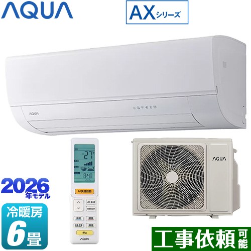 AQUA AXシリーズ ルームエアコン ハイグレードモデル 冷房/暖房：6畳程度  ホワイト ≪AQA-AX226A-W≫