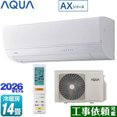 AQUA AXシリーズ ルームエアコン ハイグレードモデル 冷房/暖房：14畳程度  ホワイト ≪AQA-AX406A2-W≫