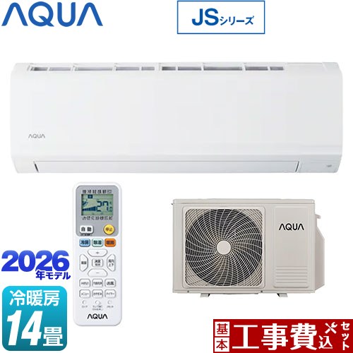 【工事費込セット（商品＋基本工事）】 AQUA JSシリーズ ルームエアコン スタンダードモデル 冷房/暖房：14畳程度  ホワイト ≪AQA-JS406A2-W≫