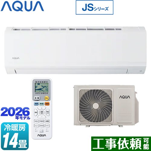 AQUA JSシリーズ ルームエアコン スタンダードモデル 冷房/暖房：14畳程度  ホワイト ≪AQA-JS406A2-W≫