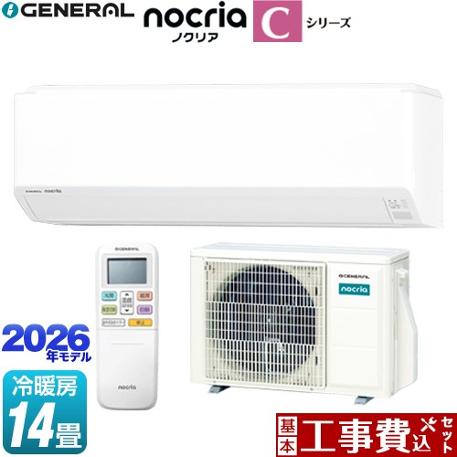 【工事費込セット（商品＋基本工事）】 株式会社ゼネラル ノクリア nocria Cシリーズ ルームエアコン コンパクトモデル 冷房/暖房：14畳程度  ホワイト ≪AS-C406T-W≫