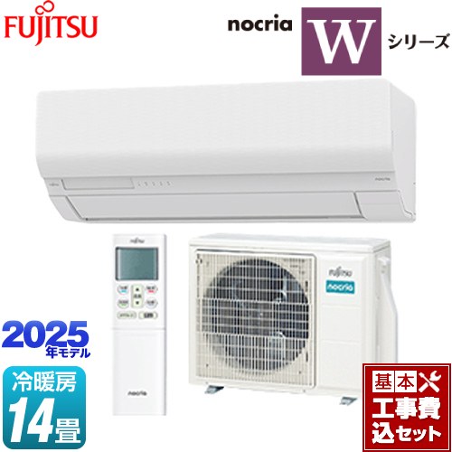 【工事費込セット（商品＋基本工事）】 富士通ゼネラル ノクリア nocria Wシリーズ ルームエアコン ハイスペックモデル 冷房/暖房：14畳程度  ホワイト ≪AS-W405S2-W≫