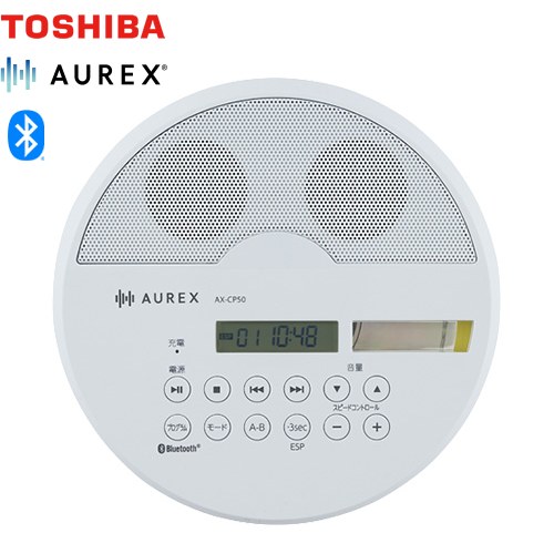 東芝 CDプレーヤー オーディオ Bluetooth 送信機能搭載  ホワイト 【メーカー直送品】【代引・日祝配送・時間指定 不可】 ≪AX-CP50-W≫