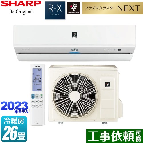 シャープ R-Xシリーズ ルームエアコン フラッグシップモデル 冷房/暖房：26畳程度  ホワイト系 ≪AY-R80X2-W≫