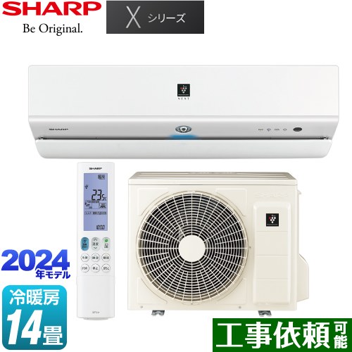 シャープのエアコンのおすすめ人気ランキング【2024年】 | マイベスト SHARP AY-R22DH DHシリーズ 2023年モデル