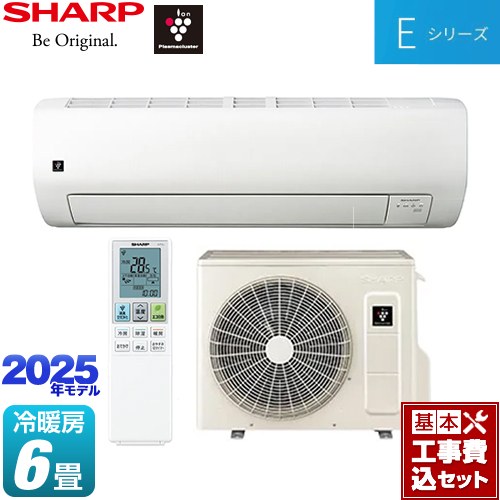 【工事費込セット（商品＋基本工事）】 シャープ Eシリーズ ルームエアコン 室内機：高さ250mmコンパクトタイプ 冷房/暖房：6畳程度  ホワイト系 ≪AY-T22E-W≫