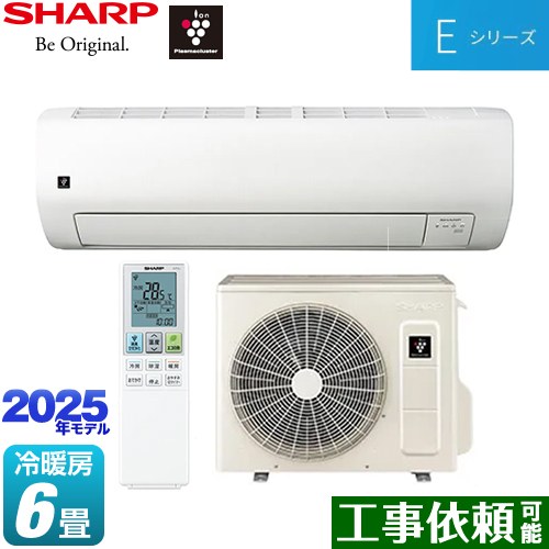 シャープ Eシリーズ ルームエアコン 室内機：高さ250mmコンパクトタイプ 冷房/暖房：6畳程度  ホワイト系 ≪AY-T22E-W≫