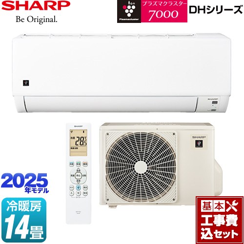 【工事費込セット（商品＋基本工事）】 シャープ DHシリーズ ルームエアコン プラズマクラスターエアコン 冷房/暖房：14畳程度  ≪AY-T40DH-W≫