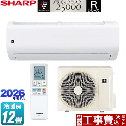 【工事費込セット（商品＋基本工事）】 シャープ Rシリーズ ルームエアコン フラッグシップモデル 冷房/暖房：12畳程度  ホワイト系 ≪AY-U36RL-W≫