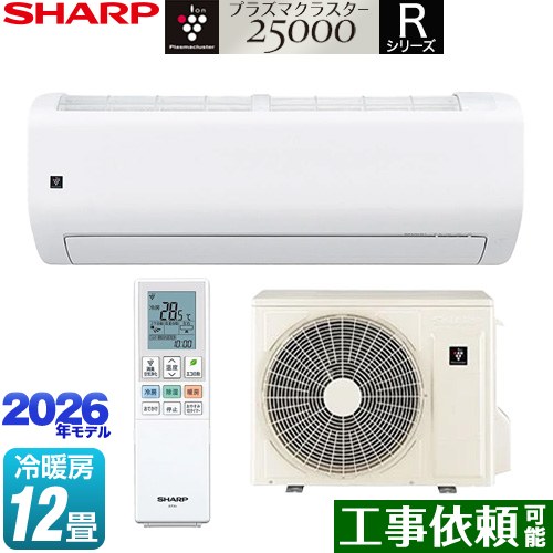 シャープ Rシリーズ ルームエアコン フラッグシップモデル 冷房/暖房：12畳程度  ホワイト系 ≪AY-U36RL-W≫