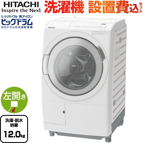 福岡市限定】洗濯機 シャープ 2023年製 7㎏【安心の3ヶ月保証】