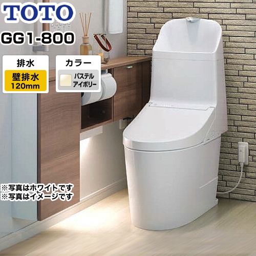 TOTO トイレ GG1-800タイプ ウォシュレット一体形便器（タンク式トイレ） 排水心120mm パステルアイボリー リモコン付属 ≪CES9315P-SC1≫