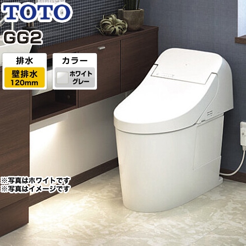 TOTO トイレ GG2タイプ ウォシュレット一体形便器（タンク式トイレ） 排水心120mm ホワイトグレー リモコン付属 ≪CES9425P-NG2≫